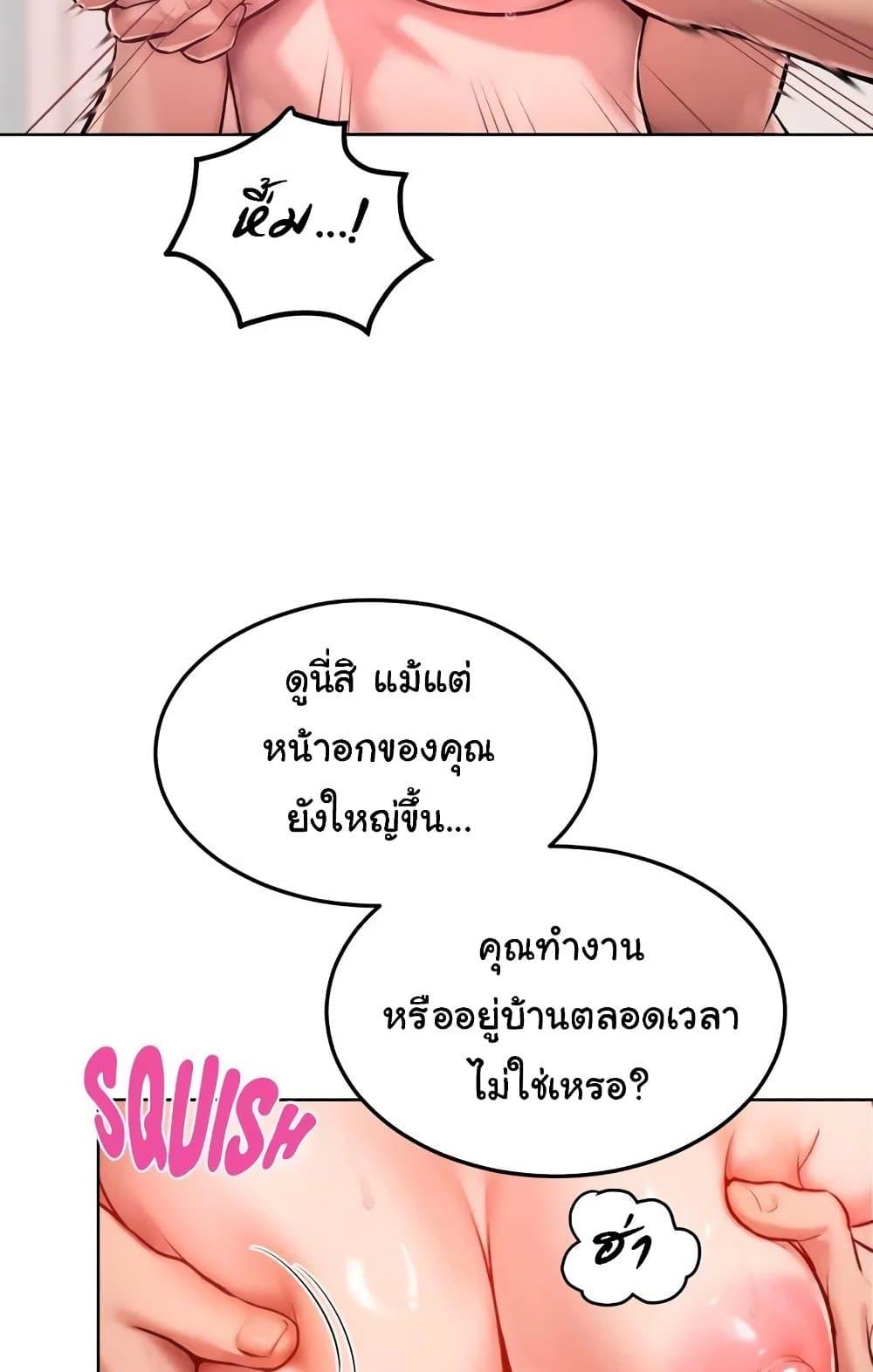 Doujin-Lc- อ่าน โดจิน มังฮวา เกาหลี ญี่ปุ่น จีน แปลไทย Tasty Missus x4 ตอนที่ 1 2 3 4 5 6 7 8 9 10 11 12 13 14 ฟรี ไม่มีโฆษณา อ่าน โดจิน Manhwa เกาหลี ญี่ปุ่น จีน เรามีครบ คัดมาให้เน้นๆ โดจิน 18+ รับประกันความฟินโดย  Doujin Lc