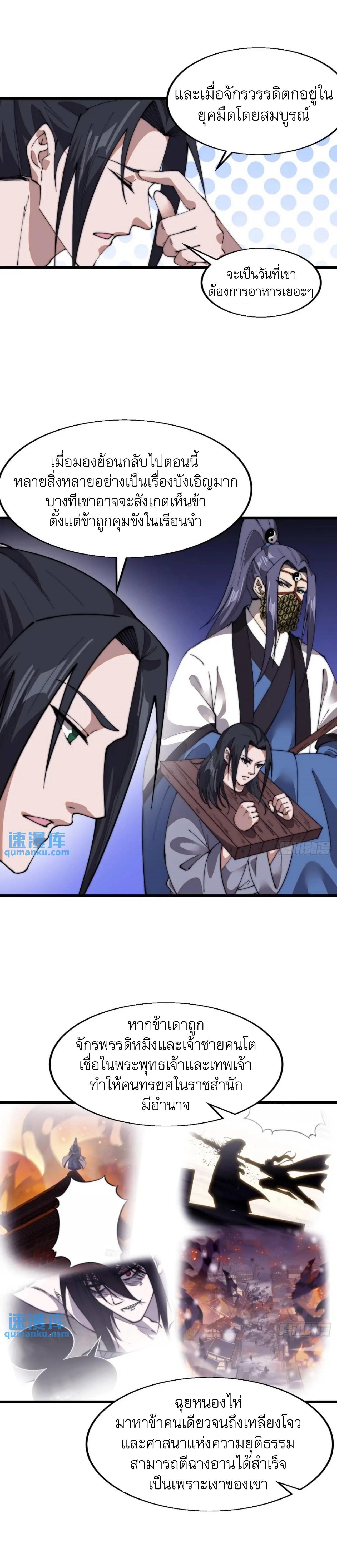 Manga-lc-com อ่านมังงะ อ่านการ์ตูน ออนไลน์ ฟรี It Starts With A Mountain ตอนที่ 1 2 3 4 5 6 7 8 9 10 11 12 13 14 ฟรี ไม่มีโฆษณา Manga-lc - อ่าน มังงะ อ่าน การ์ตูน ออนไลน์ อ่านมังงะ ฟรี