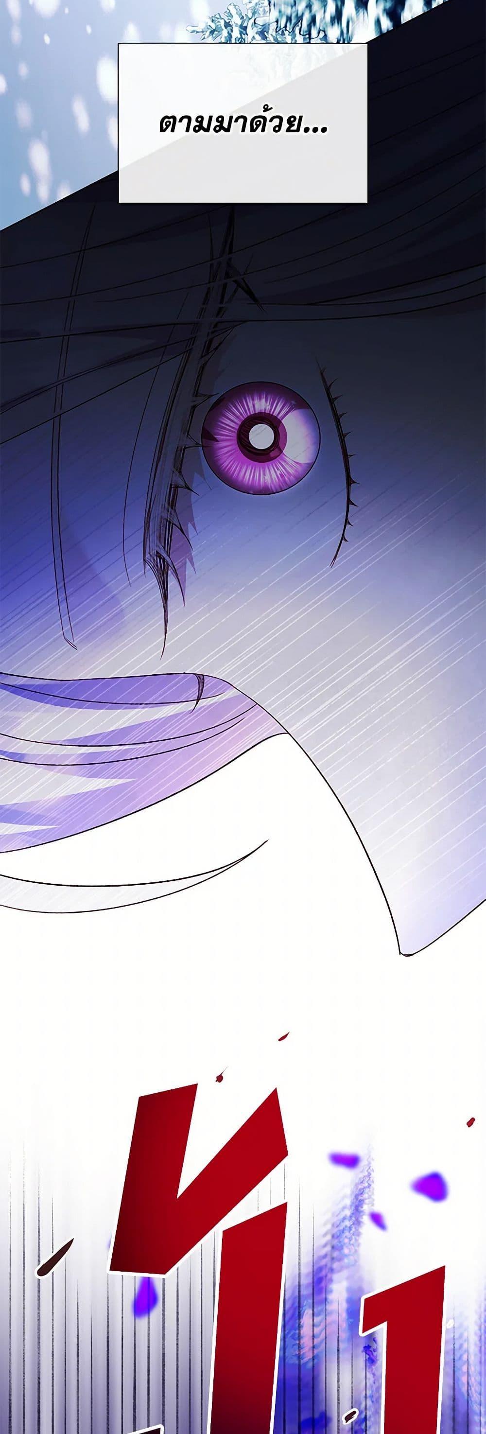 Manga-lc-com อ่านมังงะ อ่านการ์ตูน ออนไลน์ ฟรี My Father, the Possessive Demi-God ตอนที่ 1 2 3 4 5 6 7 8 9 10 11 12 13 14 ฟรี ไม่มีโฆษณา Manga-lc - อ่าน มังงะ อ่าน การ์ตูน ออนไลน์ อ่านมังงะ ฟรี