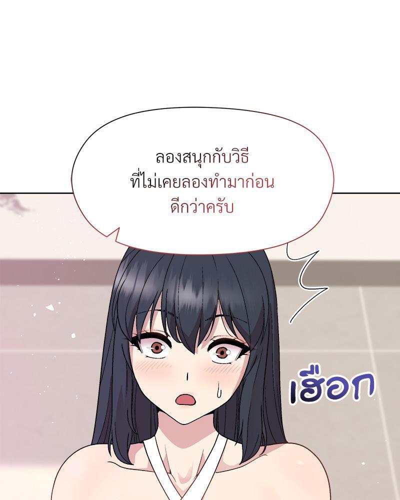 Doujin-Lc- อ่าน โดจิน มังฮวา เกาหลี ญี่ปุ่น จีน แปลไทย Playing a game ตอนที่ 1 2 3 4 5 6 7 8 9 10 11 12 13 14 ฟรี ไม่มีโฆษณา อ่าน โดจิน Manhwa เกาหลี ญี่ปุ่น จีน เรามีครบ คัดมาให้เน้นๆ โดจิน 18+ รับประกันความฟินโดย  Doujin Lc