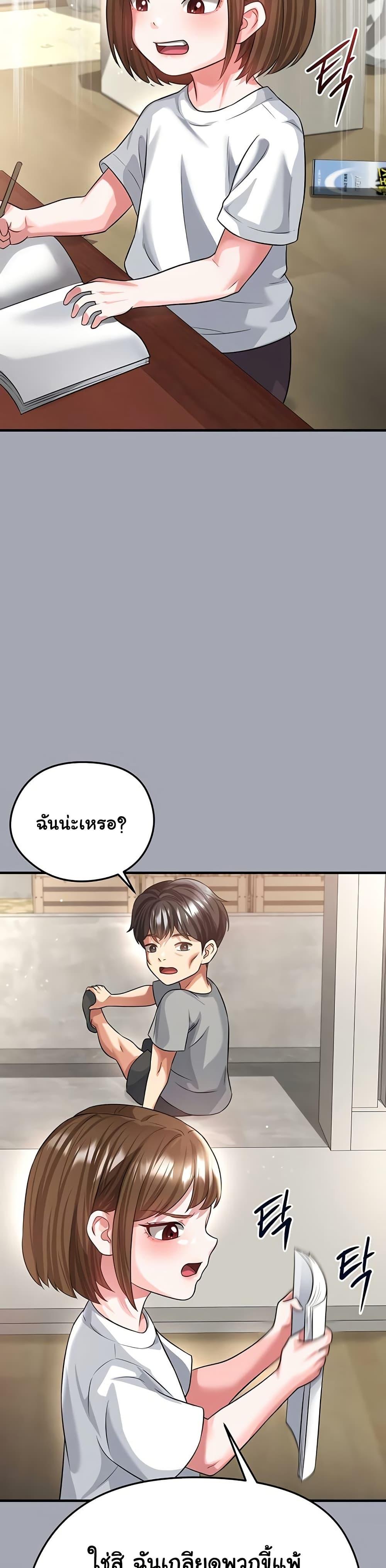 Doujin-Lc- อ่าน โดจิน มังฮวา เกาหลี ญี่ปุ่น จีน แปลไทย The Hottie’s Good ตอนที่ 1 2 3 4 5 6 7 8 9 10 11 12 13 14 ฟรี ไม่มีโฆษณา อ่าน โดจิน Manhwa เกาหลี ญี่ปุ่น จีน เรามีครบ คัดมาให้เน้นๆ โดจิน 18+ รับประกันความฟินโดย  Doujin Lc