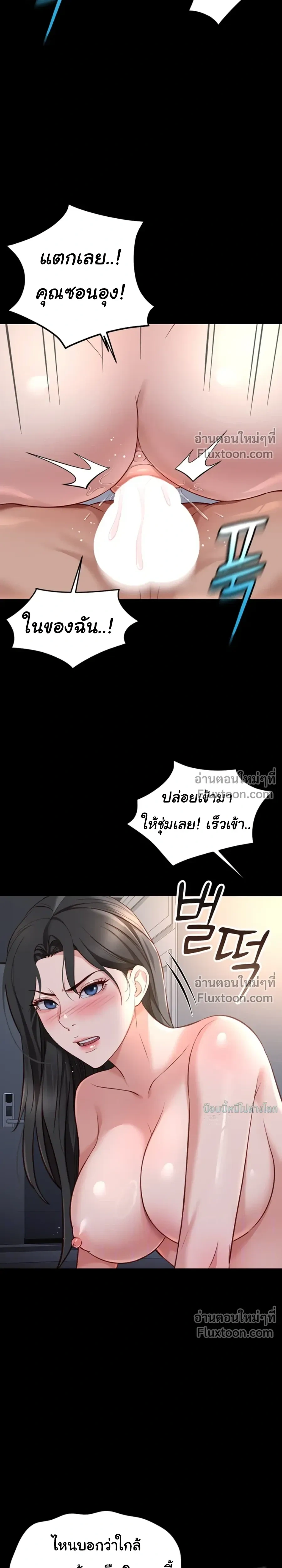 Doujin-Lc- อ่าน โดจิน มังฮวา เกาหลี ญี่ปุ่น จีน แปลไทย Common Sense Manipulation Program โปรแกรมปรับเปลี่ยนสามัญสำนึก ตอนที่ 1 2 3 4 5 6 7 8 9 10 11 12 13 14 ฟรี ไม่มีโฆษณา อ่าน โดจิน Manhwa เกาหลี ญี่ปุ่น จีน เรามีครบ คัดมาให้เน้นๆ โดจิน 18+ รับประกันความฟินโดย  Doujin Lc