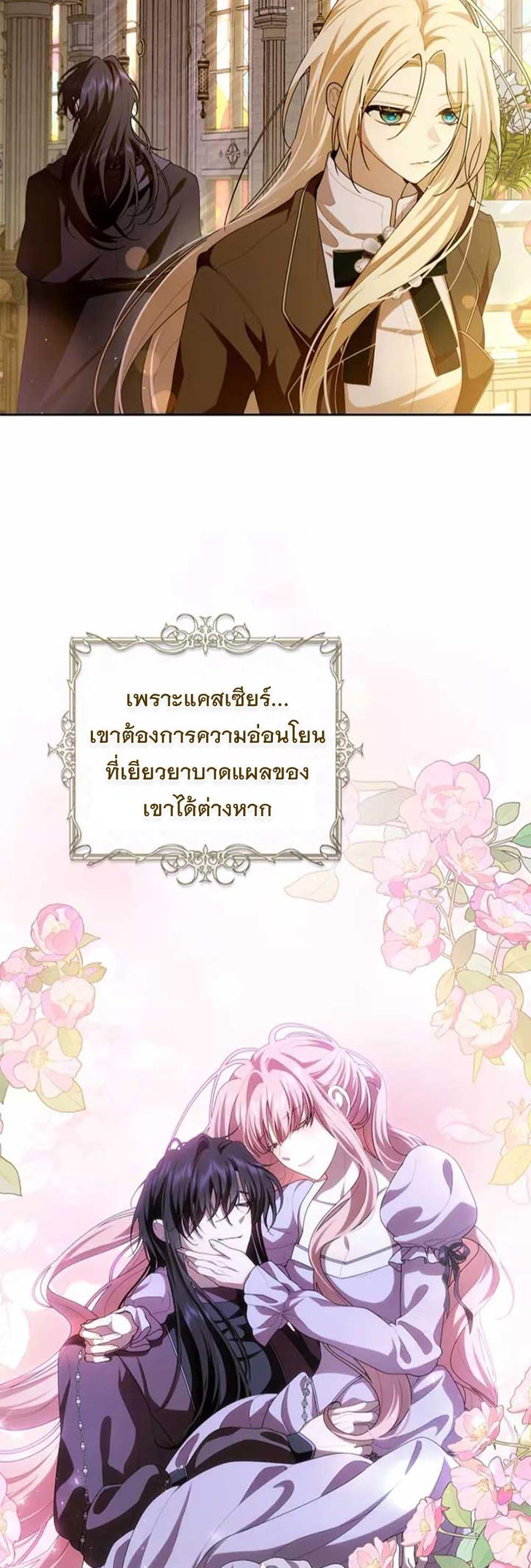 Manga-lc-com อ่านมังงะ อ่านการ์ตูน ออนไลน์ ฟรี I Healed The Male Lead’s Trauma ตอนที่ 1 2 3 4 5 6 7 8 9 10 11 12 13 14 ฟรี ไม่มีโฆษณา Manga-lc - อ่าน มังงะ อ่าน การ์ตูน ออนไลน์ อ่านมังงะ ฟรี