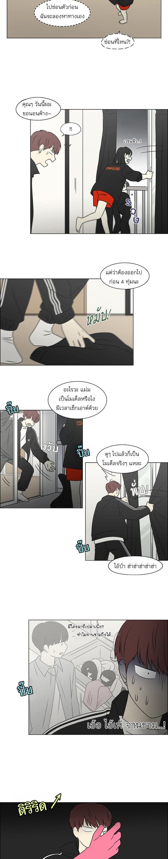 Manga-lc-com อ่านมังงะ อ่านการ์ตูน ออนไลน์ ฟรี Love Revolution รักนี้ต้องปฏิวัติ ตอนที่ 1 2 3 4 5 6 7 8 9 10 11 12 13 14 ฟรี ไม่มีโฆษณา Manga-lc - อ่าน มังงะ อ่าน การ์ตูน ออนไลน์ อ่านมังงะ ฟรี