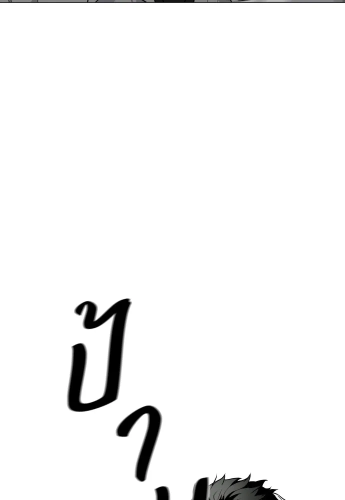 JAKDU ตอนที่ 21 รูปที่ 59