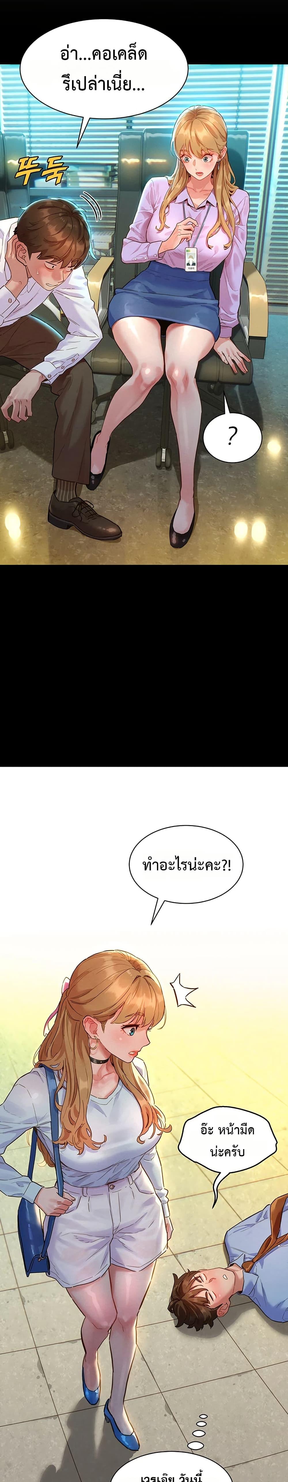Doujin-Lc- อ่าน โดจิน มังฮวา เกาหลี ญี่ปุ่น จีน แปลไทย Taste Folder ตอนที่ 1 2 3 4 5 6 7 8 9 10 11 12 13 14 ฟรี ไม่มีโฆษณา อ่าน โดจิน Manhwa เกาหลี ญี่ปุ่น จีน เรามีครบ คัดมาให้เน้นๆ โดจิน 18+ รับประกันความฟินโดย  Doujin Lc