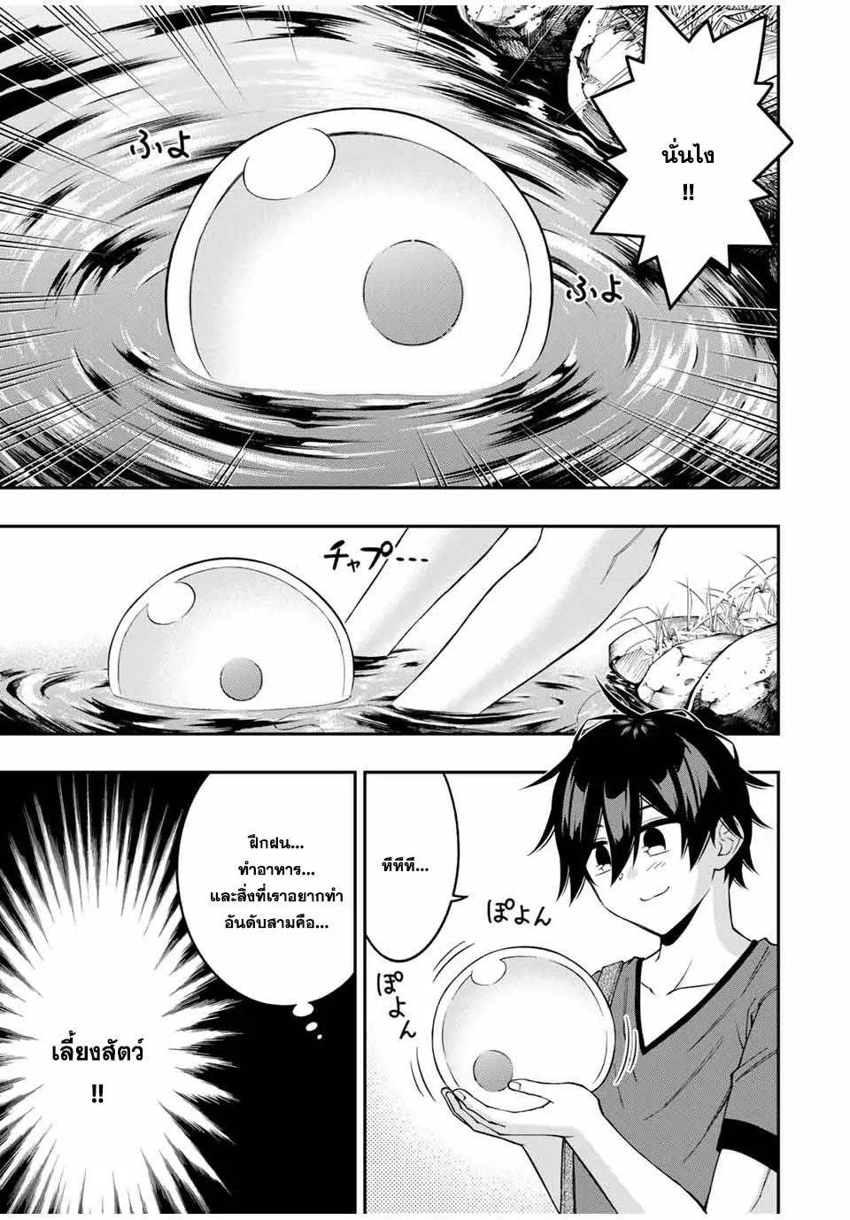 Manga-lc-com อ่านมังงะ อ่านการ์ตูน ออนไลน์ ฟรี Rettoujin no Maken Tsukai ตอนที่ 1 2 3 4 5 6 7 8 9 10 11 12 13 14 ฟรี ไม่มีโฆษณา Manga-lc - อ่าน มังงะ อ่าน การ์ตูน ออนไลน์ อ่านมังงะ ฟรี