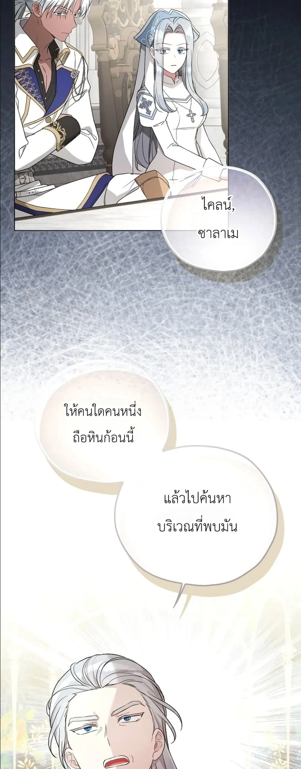 Manga-lc-com อ่านมังงะ อ่านการ์ตูน ออนไลน์ ฟรี The Oracle of the Villainous Baby ตอนที่ 1 2 3 4 5 6 7 8 9 10 11 12 13 14 ฟรี ไม่มีโฆษณา Manga-lc - อ่าน มังงะ อ่าน การ์ตูน ออนไลน์ อ่านมังงะ ฟรี