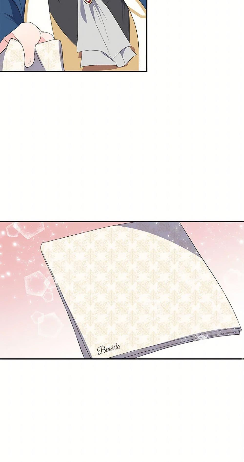 Manga-lc-com อ่านมังงะ อ่านการ์ตูน ออนไลน์ ฟรี Our Little Empress ตอนที่ 1 2 3 4 5 6 7 8 9 10 11 12 13 14 ฟรี ไม่มีโฆษณา Manga-lc - อ่าน มังงะ อ่าน การ์ตูน ออนไลน์ อ่านมังงะ ฟรี