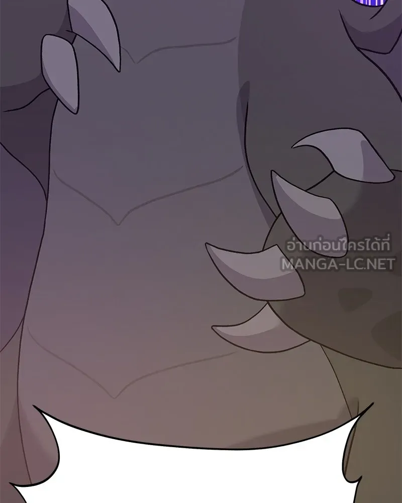 ปลูกผักพิชิตหอคอย ตอนที่ 29 รูปที่ 168