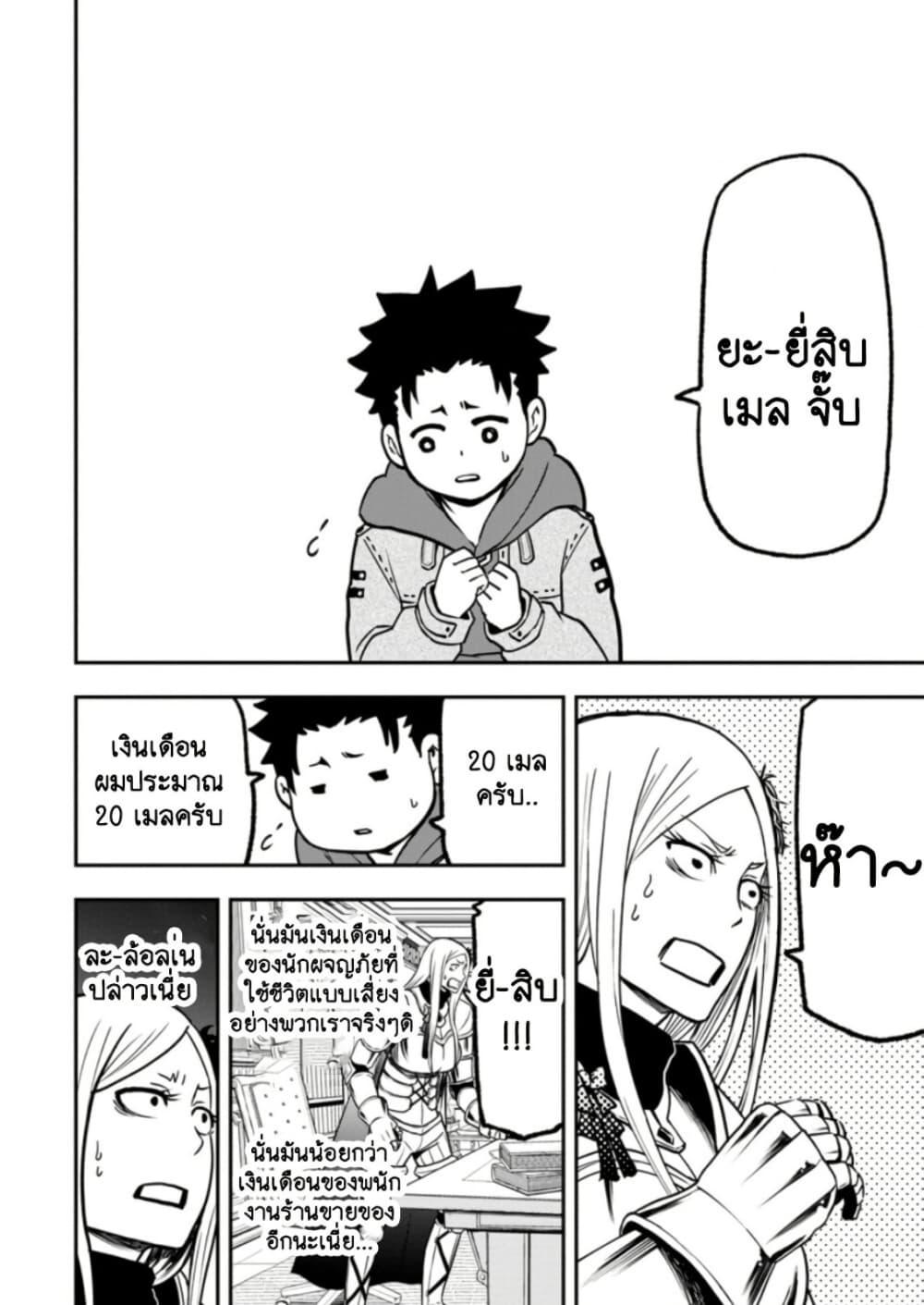 Manga-lc-com อ่านมังงะ อ่านการ์ตูน ออนไลน์ ฟรี Zatsuyou Fuyo Jutsushi ga Jibun no Saikyo ni Kizuku ตอนที่ 1 2 3 4 5 6 7 8 9 10 11 12 13 14 ฟรี ไม่มีโฆษณา Manga-lc - อ่าน มังงะ อ่าน การ์ตูน ออนไลน์ อ่านมังงะ ฟรี