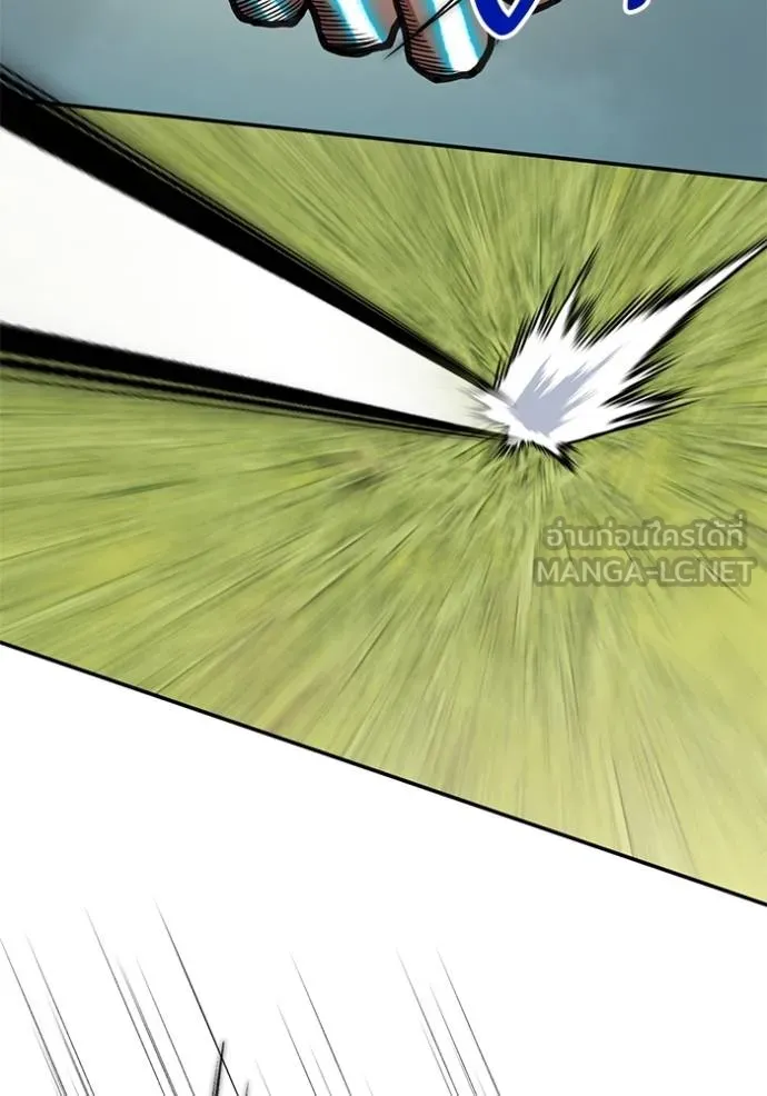 Return to Player ตอนที่ 183 รูปที่ 44