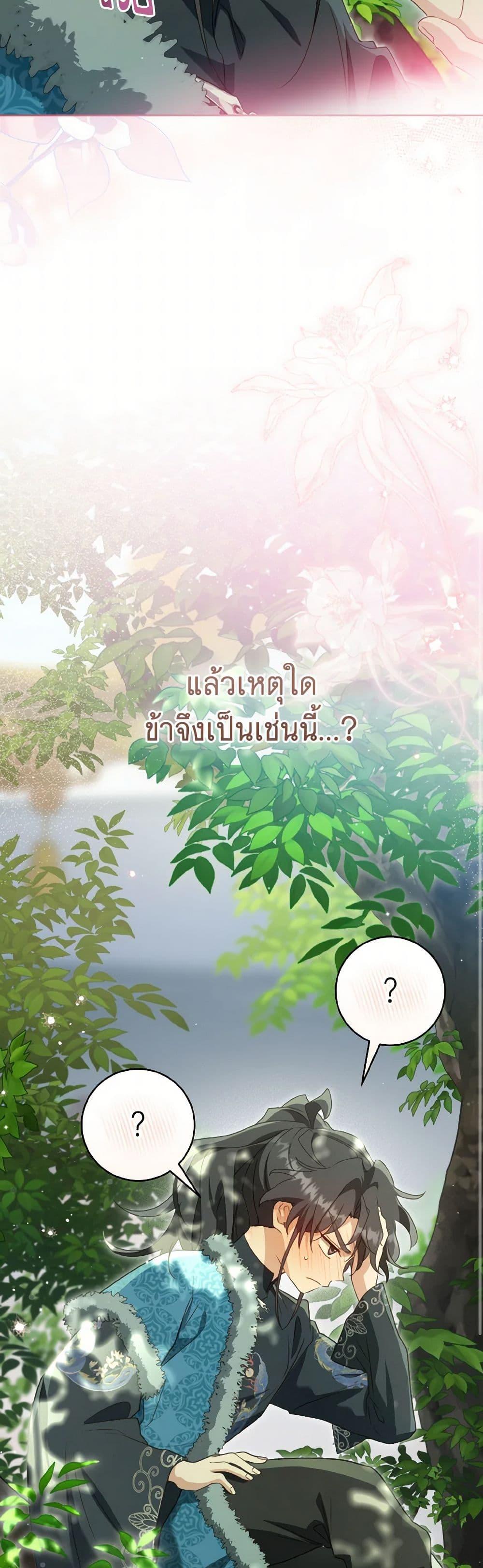 Manga-lc-com อ่านมังงะ อ่านการ์ตูน ออนไลน์ ฟรี I Became the Despised Granddaughter of the Powerful Martial Arts Family ตอนที่ 1 2 3 4 5 6 7 8 9 10 11 12 13 14 ฟรี ไม่มีโฆษณา Manga-lc - อ่าน มังงะ อ่าน การ์ตูน ออนไลน์ อ่านมังงะ ฟรี