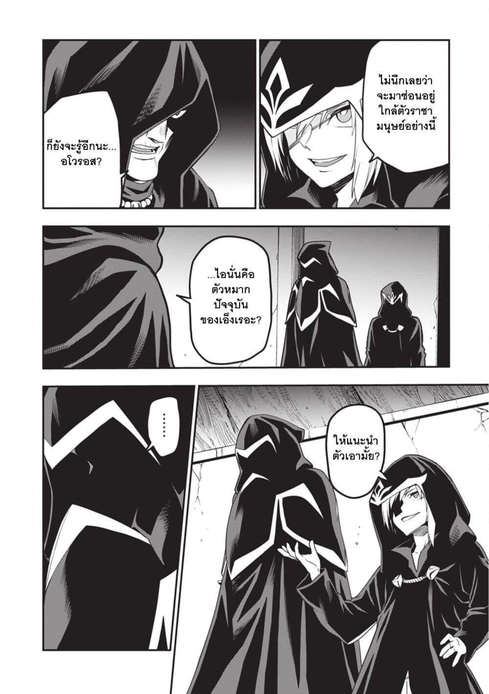 Manga-lc-com อ่านมังงะ อ่านการ์ตูน ออนไลน์ ฟรี Konjiki no Moji Tsukai – Yuusha Yonin ni Makikomareta Unique Cheat ตอนที่ 1 2 3 4 5 6 7 8 9 10 11 12 13 14 ฟรี ไม่มีโฆษณา Manga-lc - อ่าน มังงะ อ่าน การ์ตูน ออนไลน์ อ่านมังงะ ฟรี