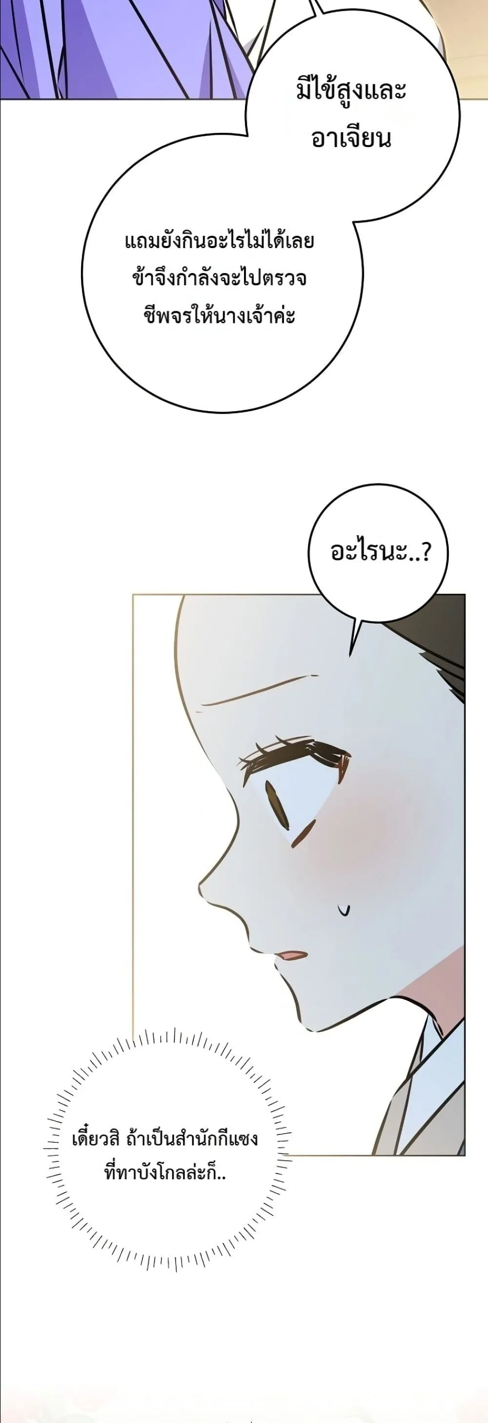 Manga-lc-com อ่านมังงะ อ่านการ์ตูน ออนไลน์ ฟรี The Princess’s Guide to a Perfect Life ตอนที่ 1 2 3 4 5 6 7 8 9 10 11 12 13 14 ฟรี ไม่มีโฆษณา Manga-lc - อ่าน มังงะ อ่าน การ์ตูน ออนไลน์ อ่านมังงะ ฟรี