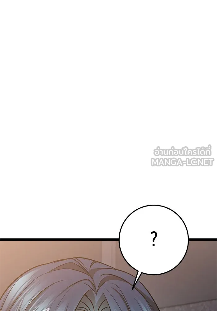 ราชินีนักบู๊ ตอนที่ 54 รูปที่ 135