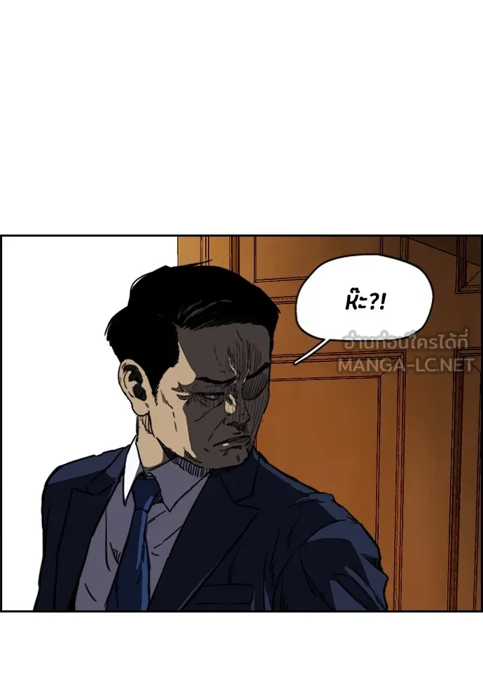 ปั่นสู้ฝันbrWind Breaker ตอนที่ 65 รูปที่ 27