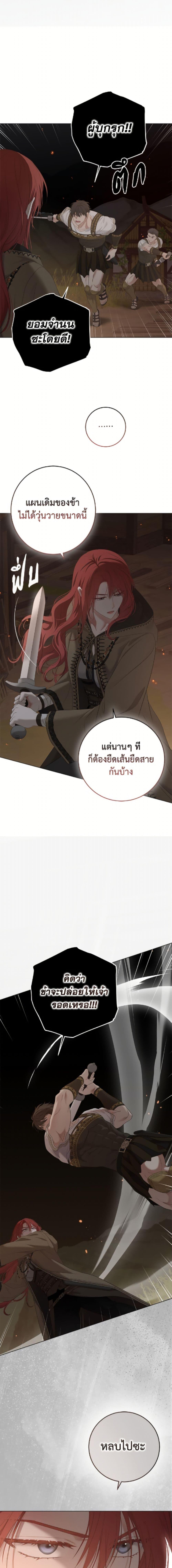 Manga-lc-com อ่านมังงะ อ่านการ์ตูน ออนไลน์ ฟรี I Fell into a Reverse Harem Game! ตอนที่ 1 2 3 4 5 6 7 8 9 10 11 12 13 14 ฟรี ไม่มีโฆษณา Manga-lc - อ่าน มังงะ อ่าน การ์ตูน ออนไลน์ อ่านมังงะ ฟรี