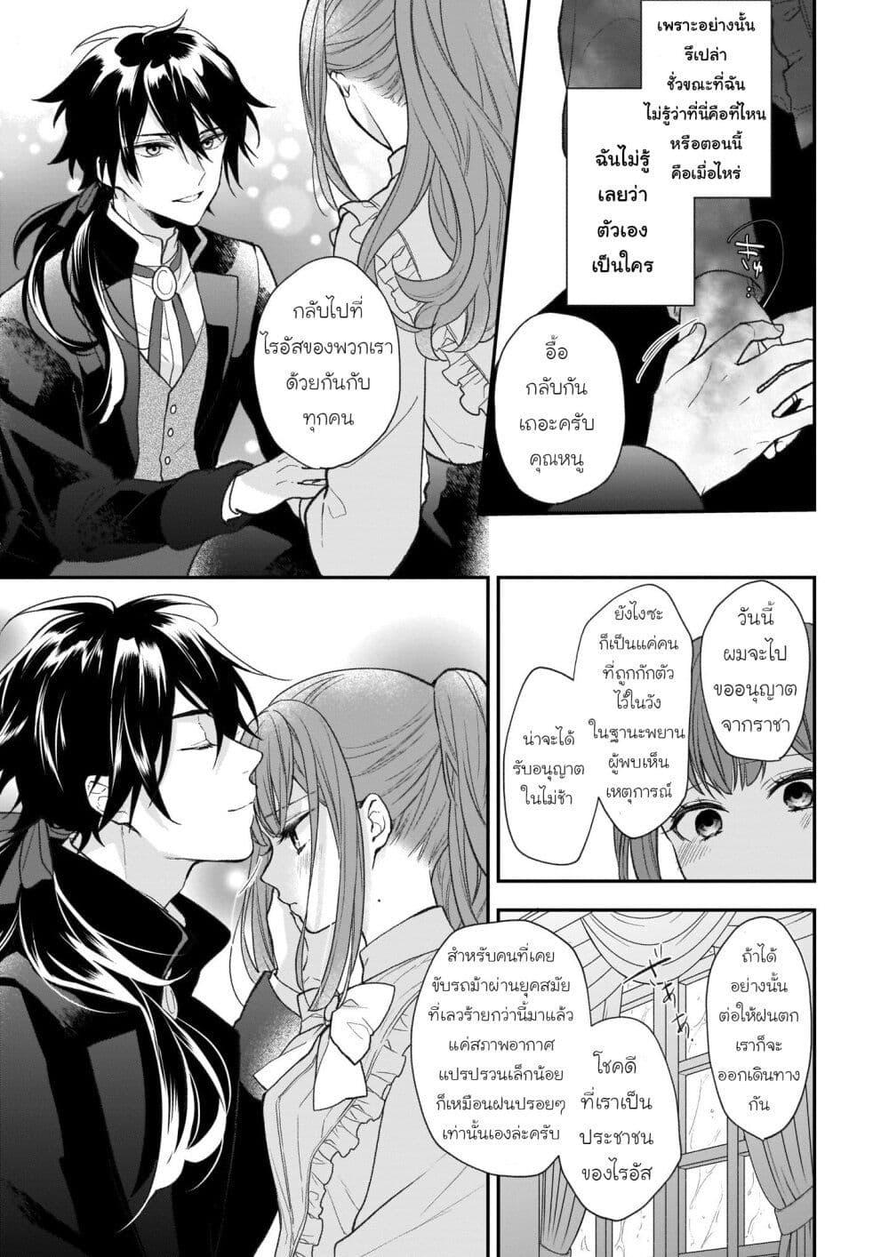Manga-lc-com อ่านมังงะ อ่านการ์ตูน ออนไลน์ ฟรี Ookami Ryoushu no Ojousama ตอนที่ 1 2 3 4 5 6 7 8 9 10 11 12 13 14 ฟรี ไม่มีโฆษณา Manga-lc - อ่าน มังงะ อ่าน การ์ตูน ออนไลน์ อ่านมังงะ ฟรี