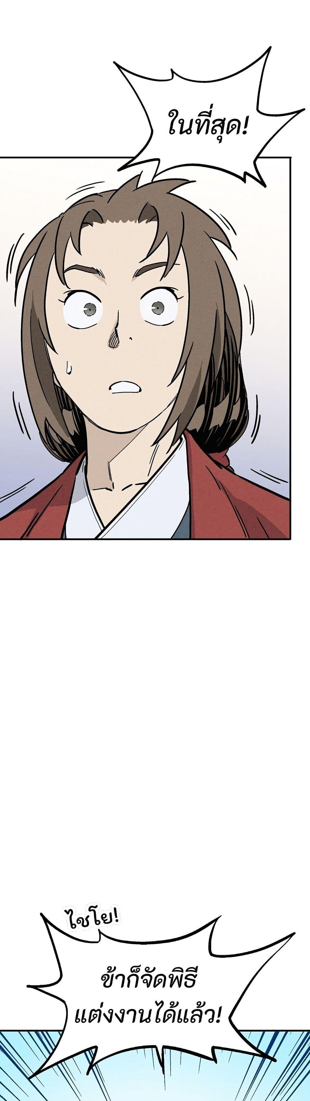 Manga-lc-com อ่านมังงะ อ่านการ์ตูน ออนไลน์ ฟรี I Reincarnated as a Legendary Surgeon ตอนที่ 1 2 3 4 5 6 7 8 9 10 11 12 13 14 ฟรี ไม่มีโฆษณา Manga-lc - อ่าน มังงะ อ่าน การ์ตูน ออนไลน์ อ่านมังงะ ฟรี