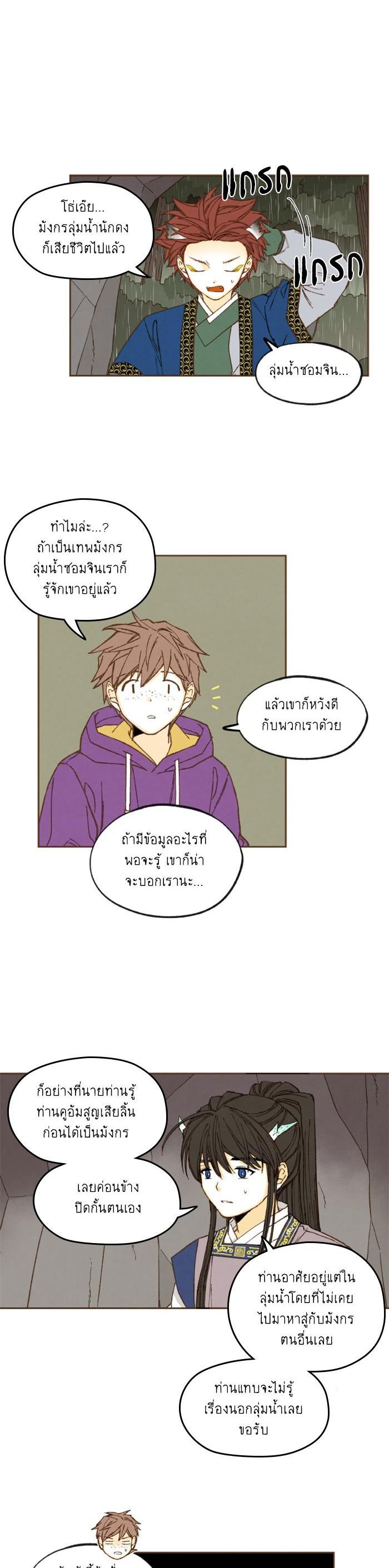 Manga-lc-com อ่านมังงะ อ่านการ์ตูน ออนไลน์ ฟรี How to Become a Dragon ตอนที่ 1 2 3 4 5 6 7 8 9 10 11 12 13 14 ฟรี ไม่มีโฆษณา Manga-lc - อ่าน มังงะ อ่าน การ์ตูน ออนไลน์ อ่านมังงะ ฟรี