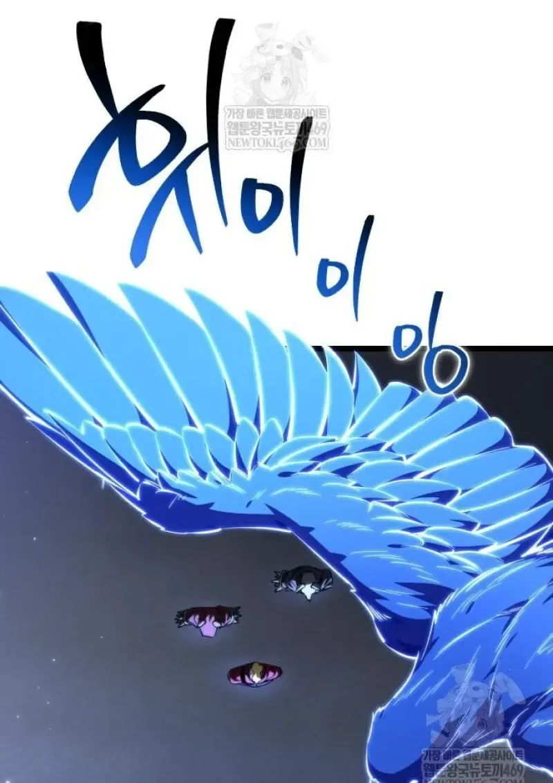 Reincarnator ผ_หวนค_น ตอนที่ ตอนที่ 117 รูปที่ 127