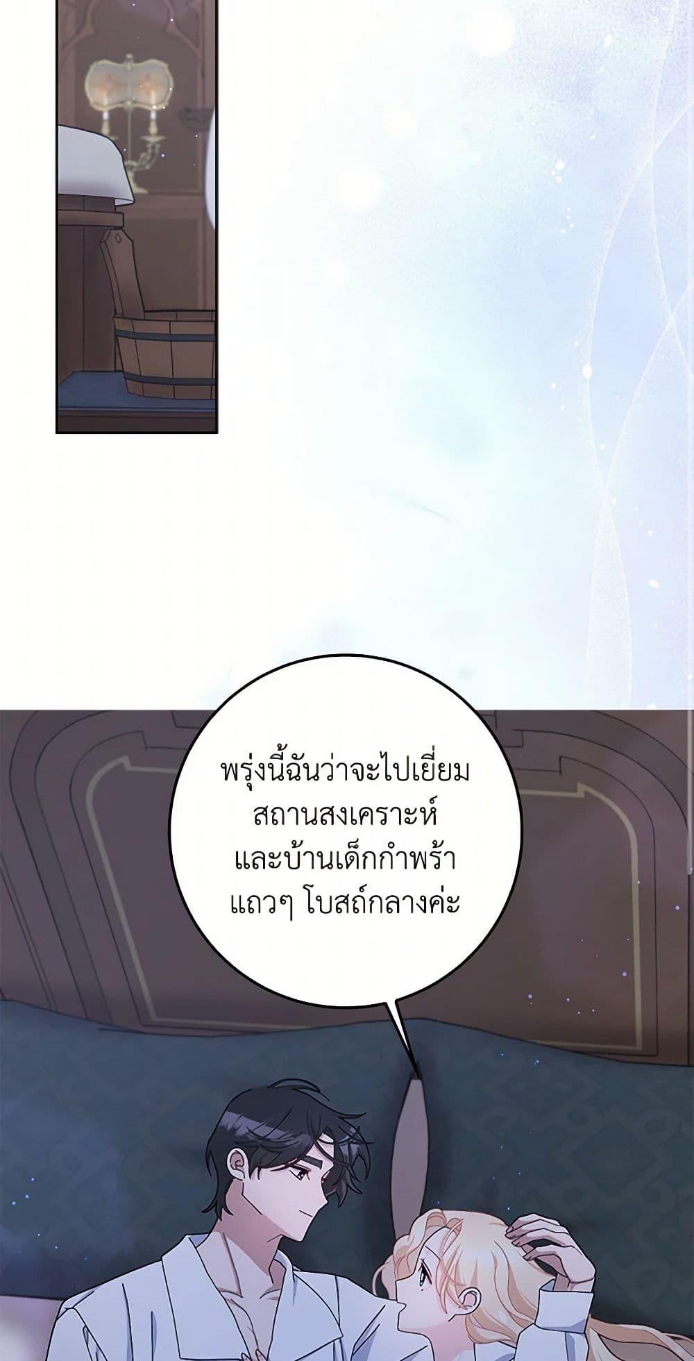 Manga-lc-com อ่านมังงะ อ่านการ์ตูน ออนไลน์ ฟรี Please Marry Me Again! ตอนที่ 1 2 3 4 5 6 7 8 9 10 11 12 13 14 ฟรี ไม่มีโฆษณา Manga-lc - อ่าน มังงะ อ่าน การ์ตูน ออนไลน์ อ่านมังงะ ฟรี