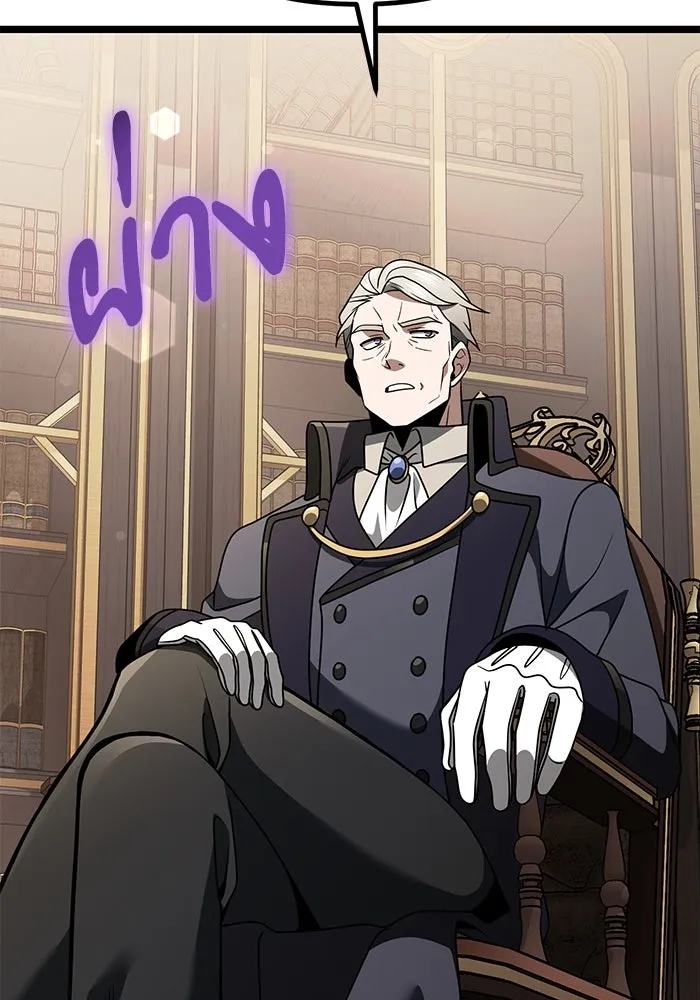 อัศวินดำล่าท้าเวลา ตอนที่ 35 รูปที่ 31