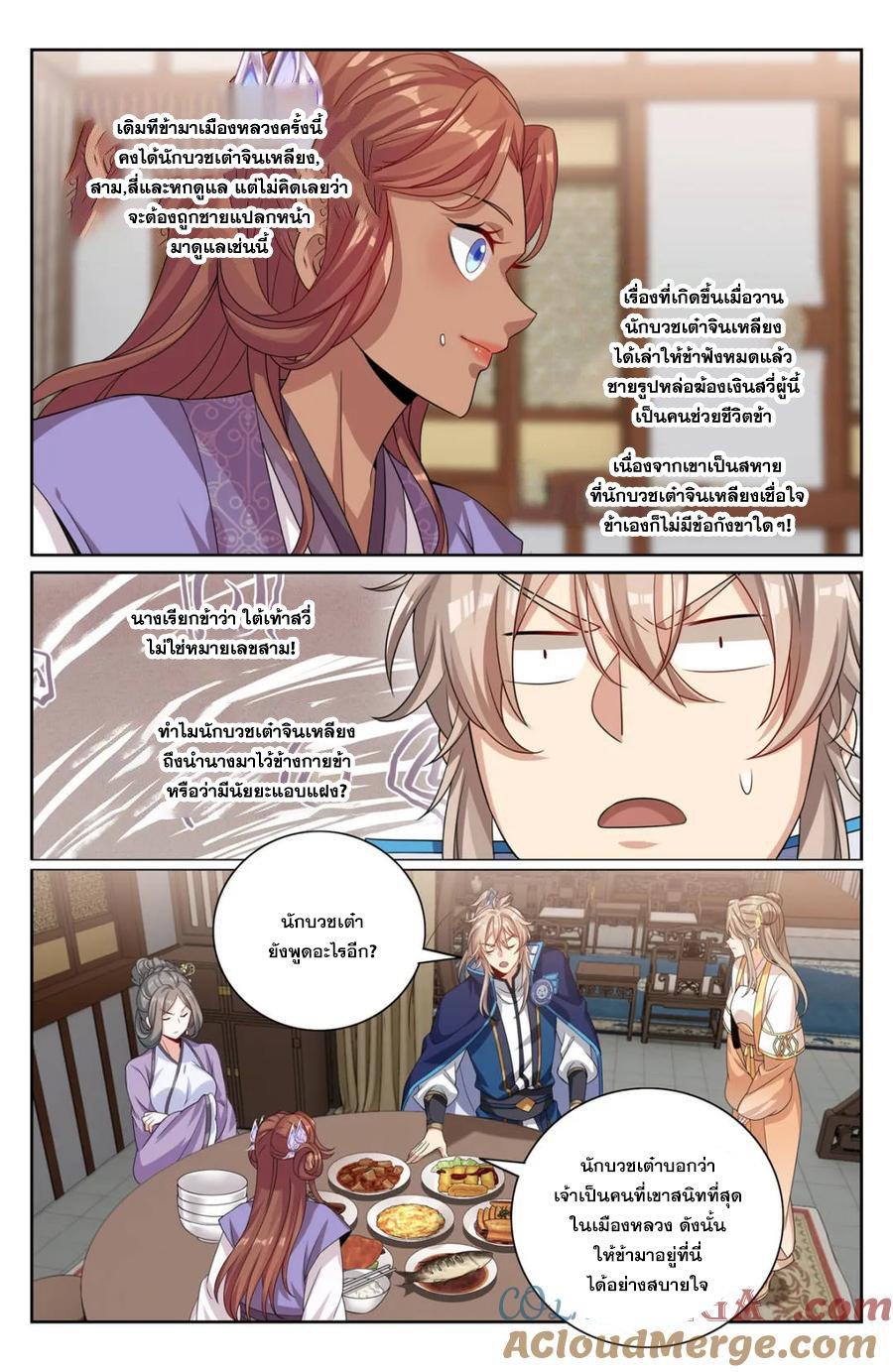 Manga-lc-com อ่านมังงะ อ่านการ์ตูน ออนไลน์ ฟรี Nightwatcher ตอนที่ 1 2 3 4 5 6 7 8 9 10 11 12 13 14 ฟรี ไม่มีโฆษณา Manga-lc - อ่าน มังงะ อ่าน การ์ตูน ออนไลน์ อ่านมังงะ ฟรี