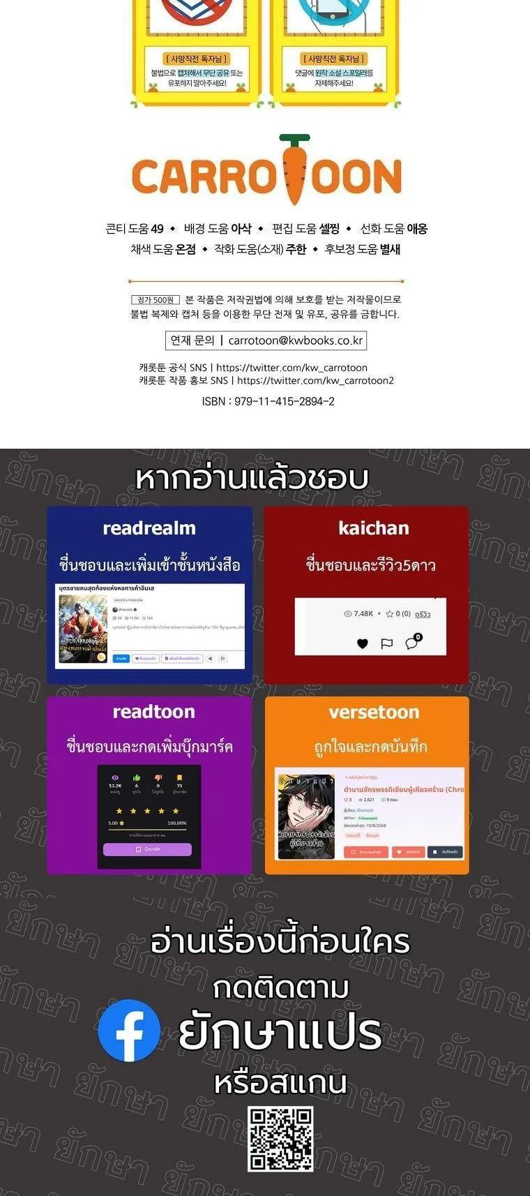 Manga-lc-com อ่านมังงะ อ่านการ์ตูน ออนไลน์ ฟรี How to Survive as a Villainess on the Verge of Death ตอนที่ 1 2 3 4 5 6 7 8 9 10 11 12 13 14 ฟรี ไม่มีโฆษณา Manga-lc - อ่าน มังงะ อ่าน การ์ตูน ออนไลน์ อ่านมังงะ ฟรี