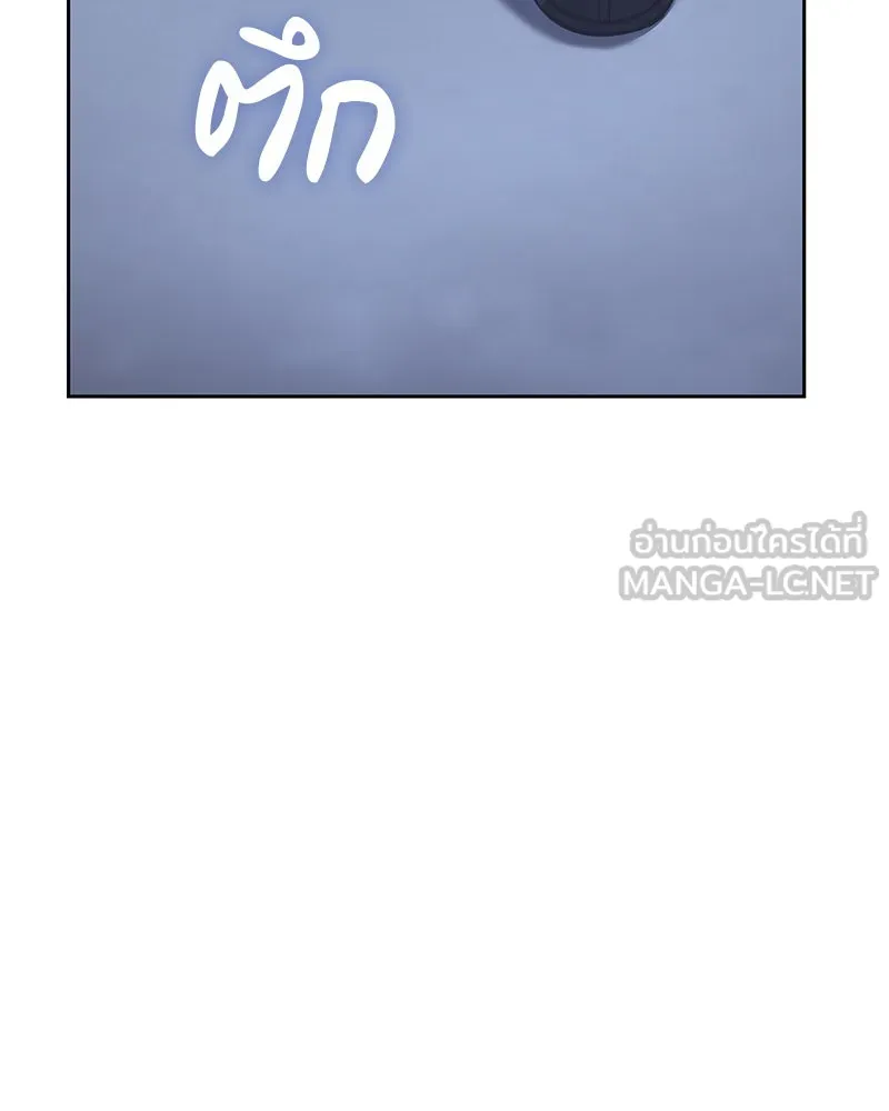 เกิดอีกทีเป็นว่าที่ประมุขลัทธิมาร ตอนที่ 115 รูปที่ 78