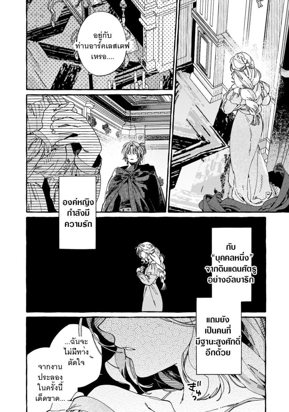 Manga-lc-com อ่านมังงะ อ่านการ์ตูน ออนไลน์ ฟรี Dropout kara no Saishuushoku Saki wa, Isekai no Saikyou Kishidan deshita ตอนที่ 1 2 3 4 5 6 7 8 9 10 11 12 13 14 ฟรี ไม่มีโฆษณา Manga-lc - อ่าน มังงะ อ่าน การ์ตูน ออนไลน์ อ่านมังงะ ฟรี