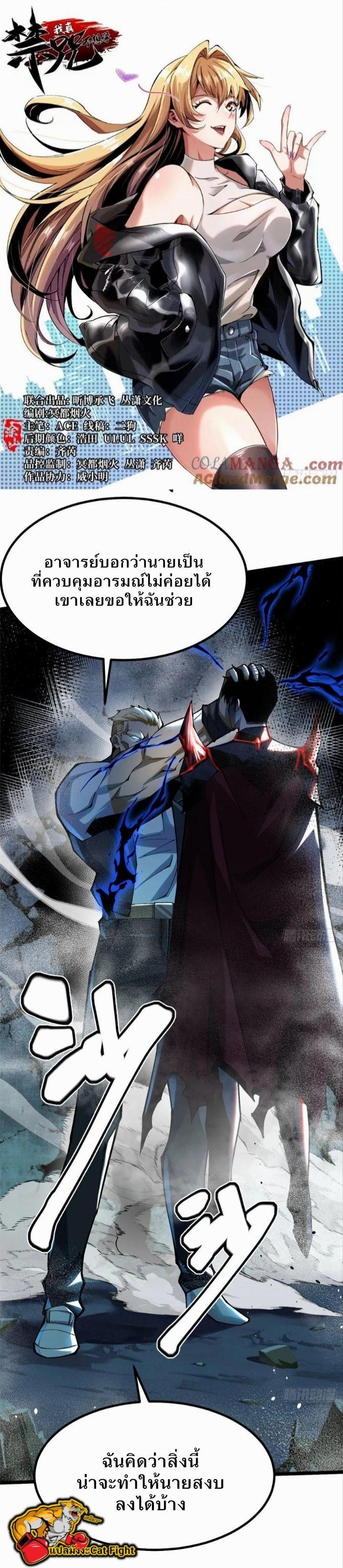Manga-lc-com อ่านมังงะ อ่านการ์ตูน ออนไลน์ ฟรี I REALLY DON’T WANT TO LEARN FORBIDDEN SPELLS ตอนที่ 1 2 3 4 5 6 7 8 9 10 11 12 13 14 ฟรี ไม่มีโฆษณา Manga-lc - อ่าน มังงะ อ่าน การ์ตูน ออนไลน์ อ่านมังงะ ฟรี