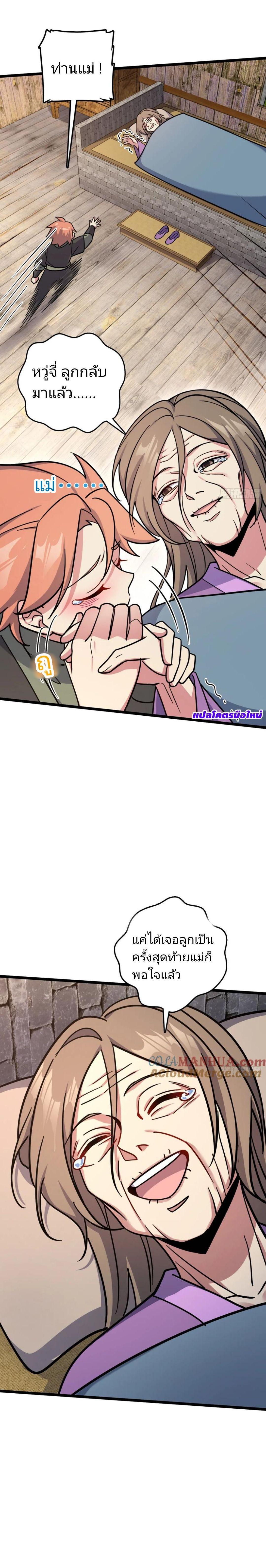 Manga-lc-com อ่านมังงะ อ่านการ์ตูน ออนไลน์ ฟรี My Master Only Breaks Through Every Time the Limit Is Reached ตอนที่ 1 2 3 4 5 6 7 8 9 10 11 12 13 14 ฟรี ไม่มีโฆษณา Manga-lc - อ่าน มังงะ อ่าน การ์ตูน ออนไลน์ อ่านมังงะ ฟรี