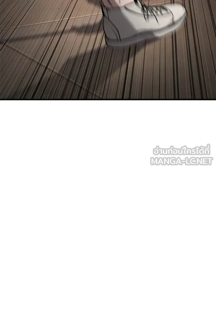 สนิมเชือดเลือดสาด ตอนที่ 48 รูปที่ 76