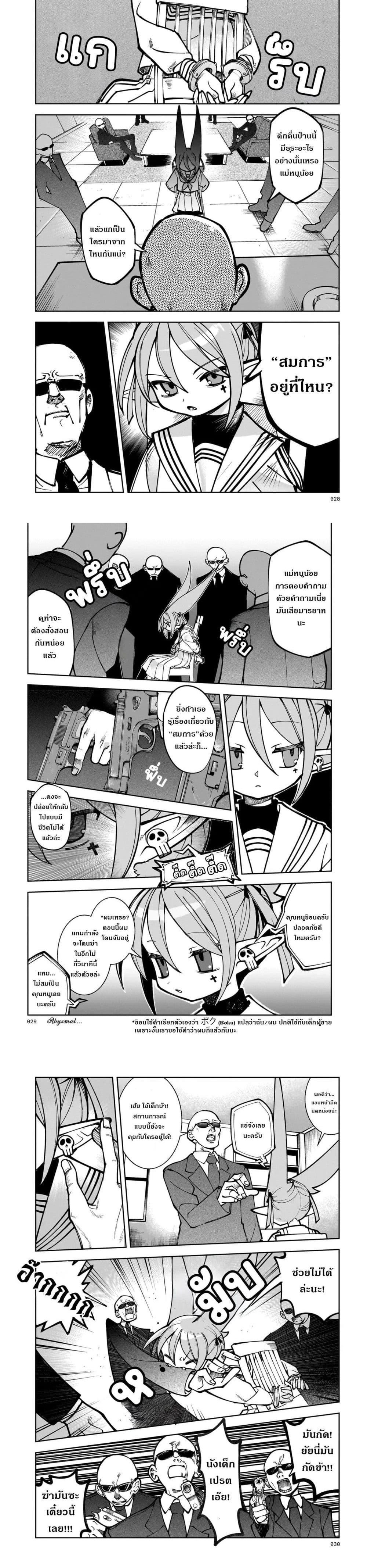 Manga-lc-com อ่านมังงะ อ่านการ์ตูน ออนไลน์ ฟรี Abysmal ตอนที่ 1 2 3 4 5 6 7 8 9 10 11 12 13 14 ฟรี ไม่มีโฆษณา Manga-lc - อ่าน มังงะ อ่าน การ์ตูน ออนไลน์ อ่านมังงะ ฟรี