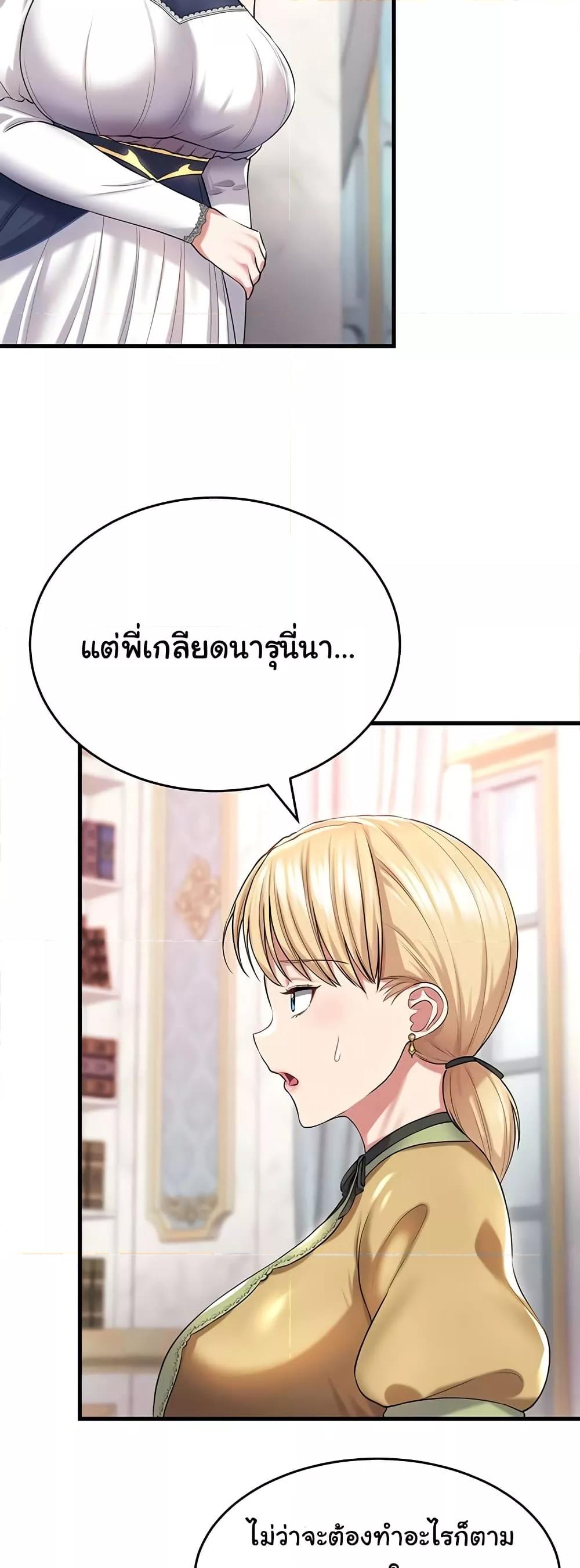 Doujin-Lc- อ่าน โดจิน มังฮวา เกาหลี ญี่ปุ่น จีน แปลไทย The Warrior Became an Academy Professor After Divorce ตอนที่ 1 2 3 4 5 6 7 8 9 10 11 12 13 14 ฟรี ไม่มีโฆษณา อ่าน โดจิน Manhwa เกาหลี ญี่ปุ่น จีน เรามีครบ คัดมาให้เน้นๆ โดจิน 18+ รับประกันความฟินโดย  Doujin Lc