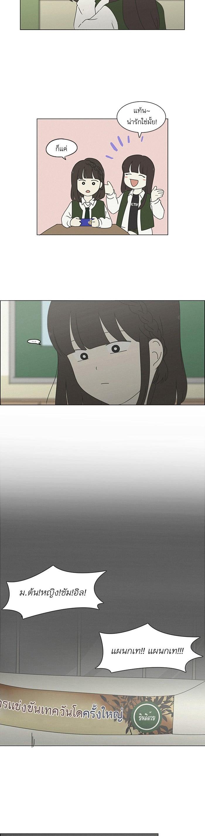 Manga-lc-com อ่านมังงะ อ่านการ์ตูน ออนไลน์ ฟรี Love Revolution รักนี้ต้องปฏิวัติ ตอนที่ 1 2 3 4 5 6 7 8 9 10 11 12 13 14 ฟรี ไม่มีโฆษณา Manga-lc - อ่าน มังงะ อ่าน การ์ตูน ออนไลน์ อ่านมังงะ ฟรี