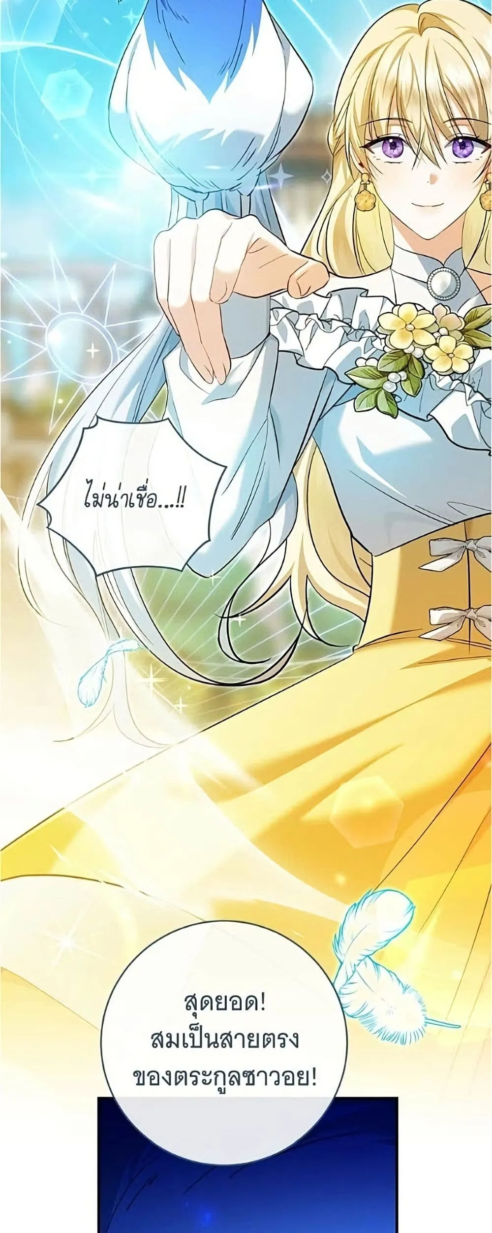 Manga-lc-com อ่านมังงะ อ่านการ์ตูน ออนไลน์ ฟรี All I Want is My Dream Home – โครงการมีสามีแถมฟรีบ้านในฝัน ตอนที่ 1 2 3 4 5 6 7 8 9 10 11 12 13 14 ฟรี ไม่มีโฆษณา Manga-lc - อ่าน มังงะ อ่าน การ์ตูน ออนไลน์ อ่านมังงะ ฟรี