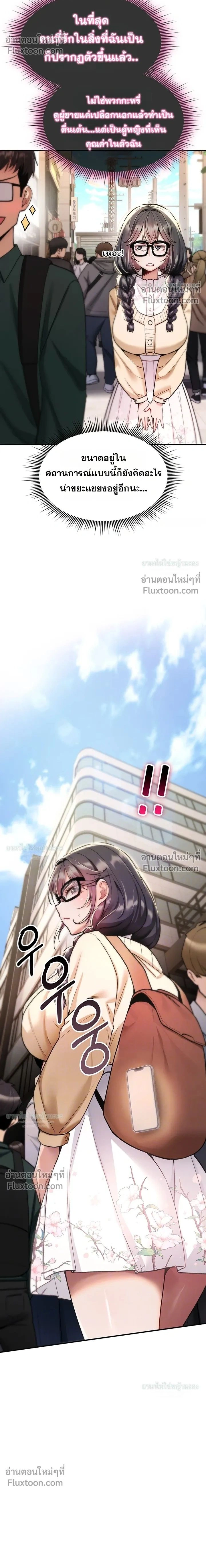 Doujin-Lc- อ่าน โดจิน มังฮวา เกาหลี ญี่ปุ่น จีน แปลไทย It Will Never Break ฉันไม่มีวันยอมแพ้เด็ดขาด! ตอนที่ 1 2 3 4 5 6 7 8 9 10 11 12 13 14 ฟรี ไม่มีโฆษณา อ่าน โดจิน Manhwa เกาหลี ญี่ปุ่น จีน เรามีครบ คัดมาให้เน้นๆ โดจิน 18+ รับประกันความฟินโดย  Doujin Lc