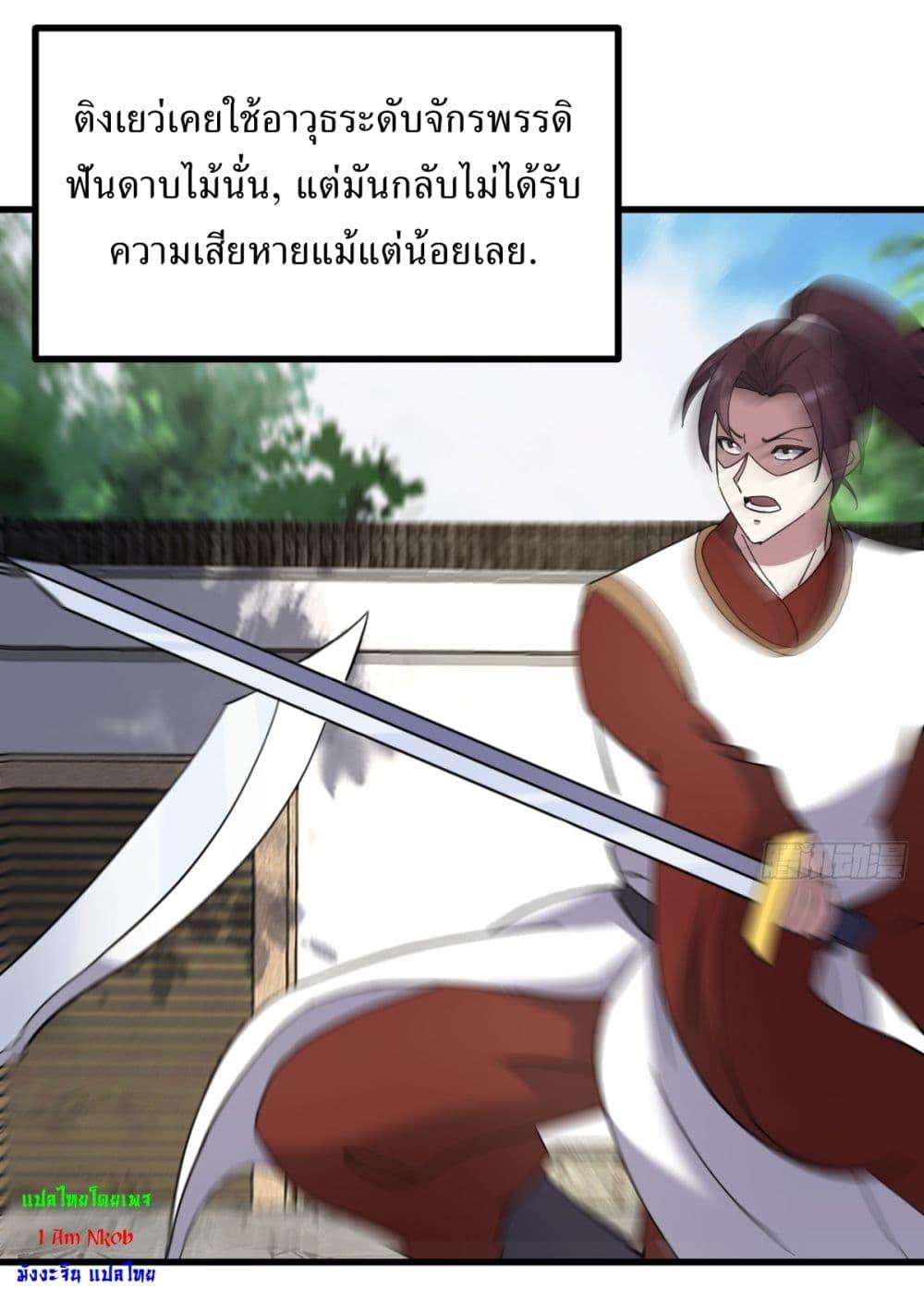 Manga-lc-com อ่านมังงะ อ่านการ์ตูน ออนไลน์ ฟรี Invincible After a Hundred Years of Seclusion ตอนที่ 1 2 3 4 5 6 7 8 9 10 11 12 13 14 ฟรี ไม่มีโฆษณา Manga-lc - อ่าน มังงะ อ่าน การ์ตูน ออนไลน์ อ่านมังงะ ฟรี