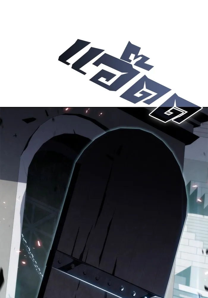 ผู้เล่นหน้าใหม่เลเวลแมกซ์ ตอนที่ 62 พิธีบูชายัญ (2) รูปที่ 83