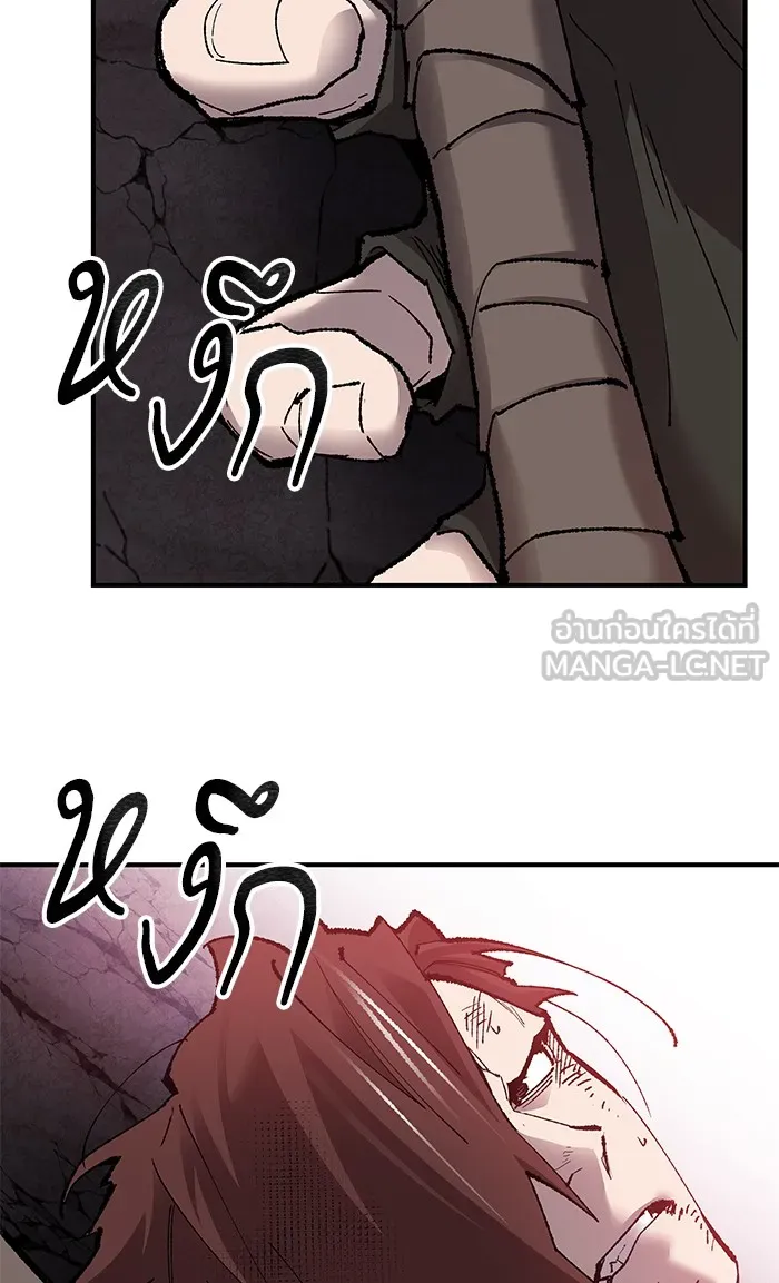 ยอดคนเลเวลทะลุ ตอนที่ 75 มนุษย์ (2) รูปที่ 117