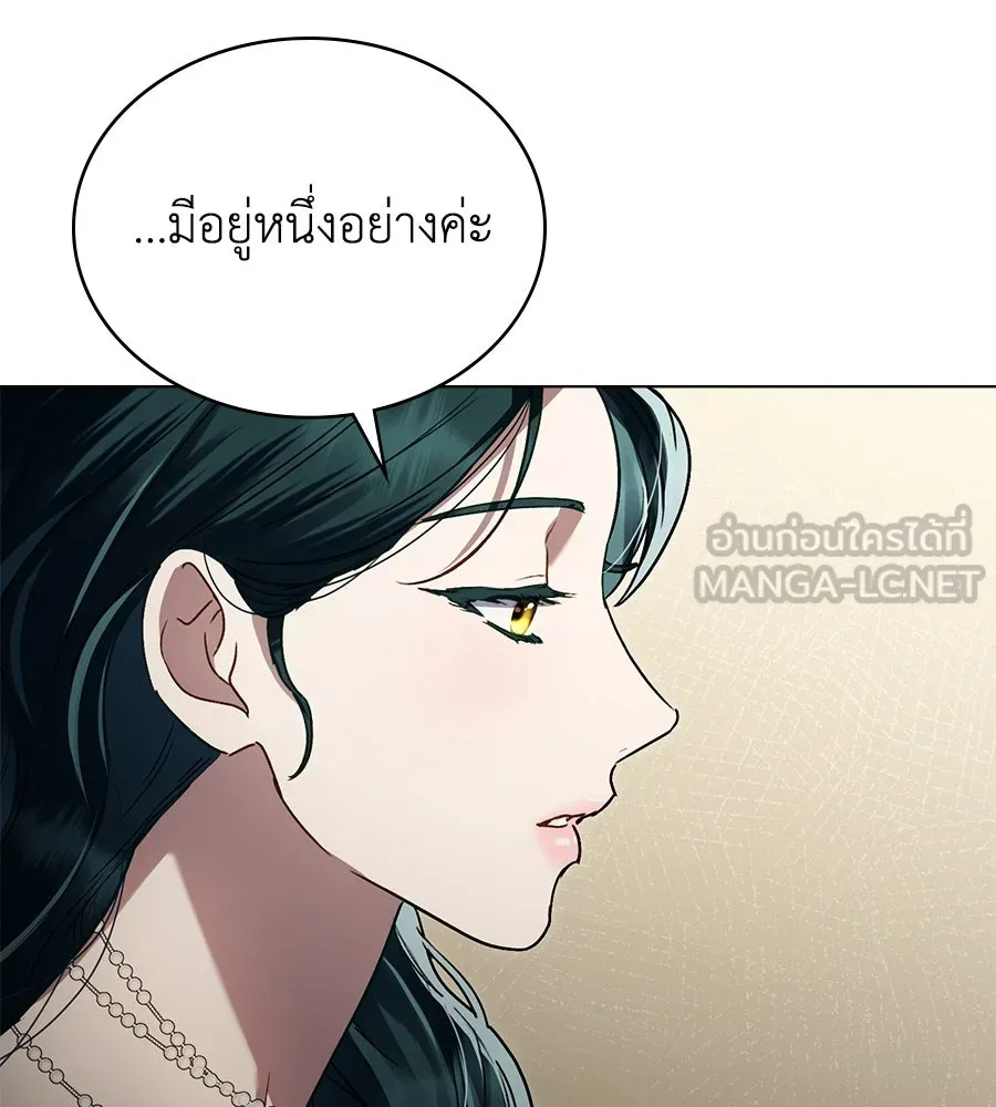 เล่ห์รักชนชั้นสูง ตอนที่ 25 รูปที่ 63