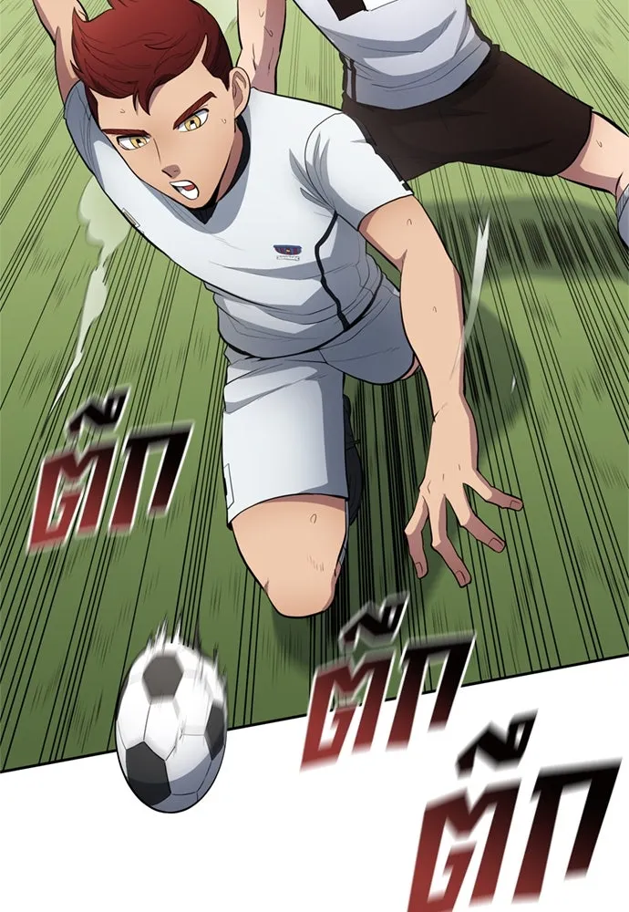 นักเตะแข้งสวรรค์ ตอนที่ 73 รูปที่ 40