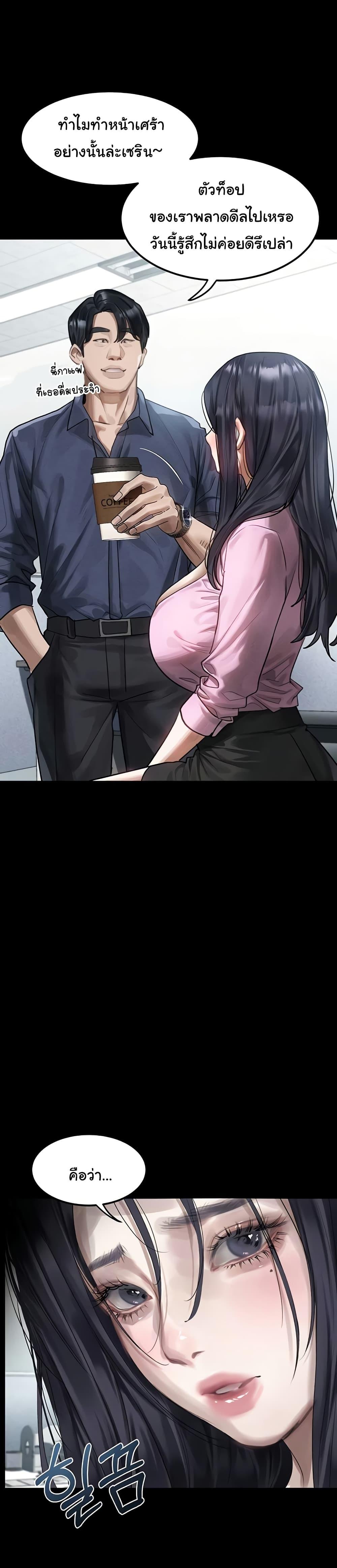 Doujin-Lc- อ่าน โดจิน มังฮวา เกาหลี ญี่ปุ่น จีน แปลไทย Dirty Talk ตอนที่ 1 2 3 4 5 6 7 8 9 10 11 12 13 14 ฟรี ไม่มีโฆษณา อ่าน โดจิน Manhwa เกาหลี ญี่ปุ่น จีน เรามีครบ คัดมาให้เน้นๆ โดจิน 18+ รับประกันความฟินโดย  Doujin Lc