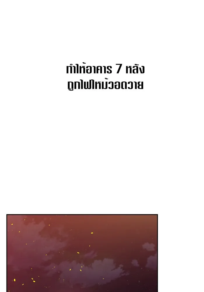 ชิงชีวิตพลิกลิขิตชะตา ตอนที่ 62. เกิดการนองเลือด(1) รูปที่ 142