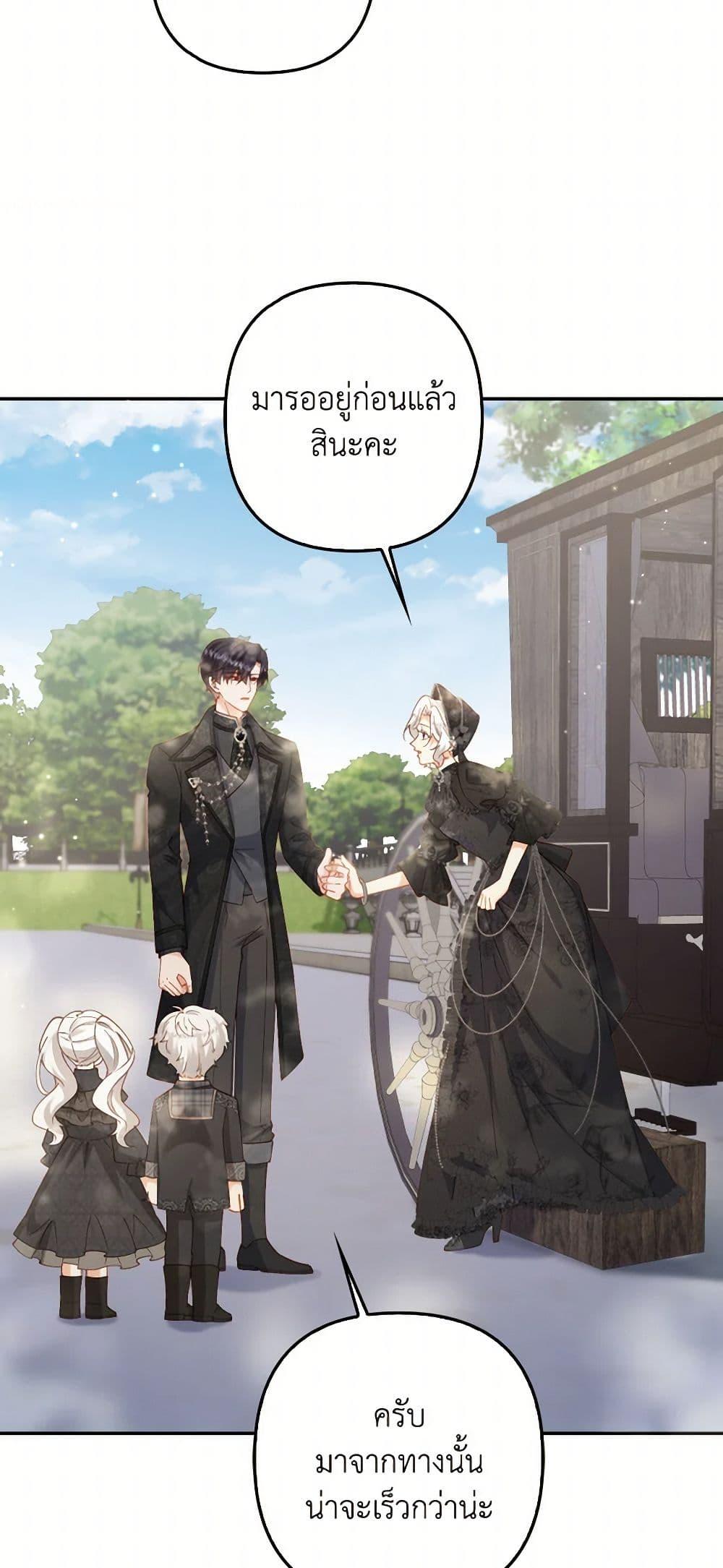 Manga-lc-com อ่านมังงะ อ่านการ์ตูน ออนไลน์ ฟรี Raising the Children of the Main Characters ตอนที่ 1 2 3 4 5 6 7 8 9 10 11 12 13 14 ฟรี ไม่มีโฆษณา Manga-lc - อ่าน มังงะ อ่าน การ์ตูน ออนไลน์ อ่านมังงะ ฟรี