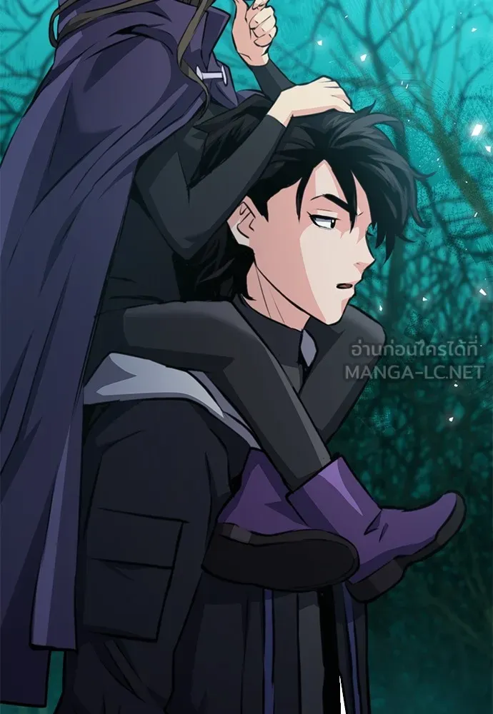 ดรูอิดแห่งสถานีโซล ตอนที่ 155 รูปที่ 15