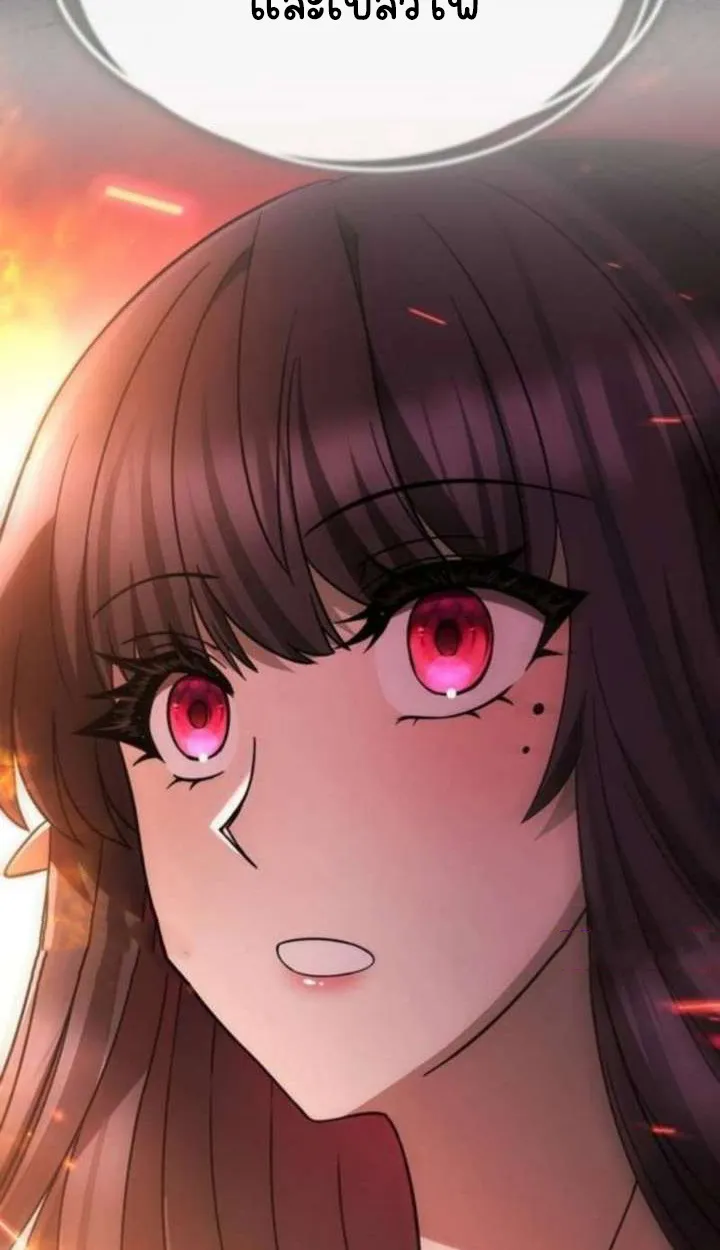 Part-Time Grim Reaper ตอนที่ ตอนที่ 35 รูปที่ 155